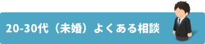 トップページ見出し_001