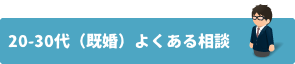 トップページ見出し_002